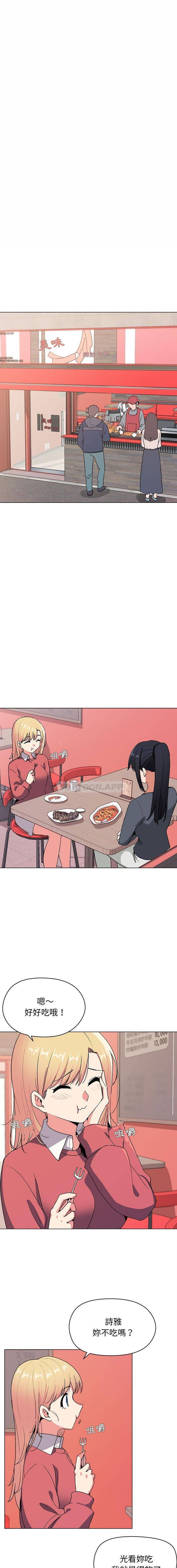 [韩国漫画] 大学生活就从社团开始  校园,女学生,巨乳大奶#[16P]-1