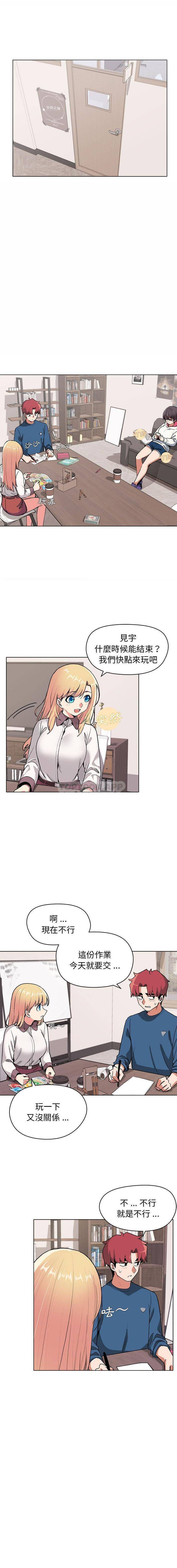 [韩国漫画] 大学生活就从社团开始  校园,女学生,巨乳大奶#[16P]-10