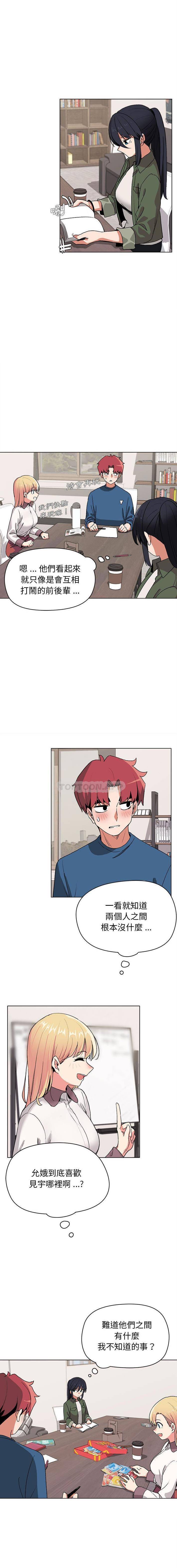 [韩国漫画] 大学生活就从社团开始  校园,女学生,巨乳大奶#[16P]-12