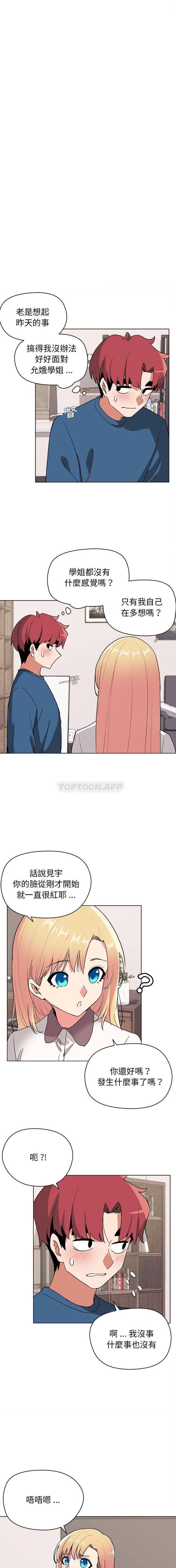 [韩国漫画] 大学生活就从社团开始  校园,女学生,巨乳大奶#[16P]-13