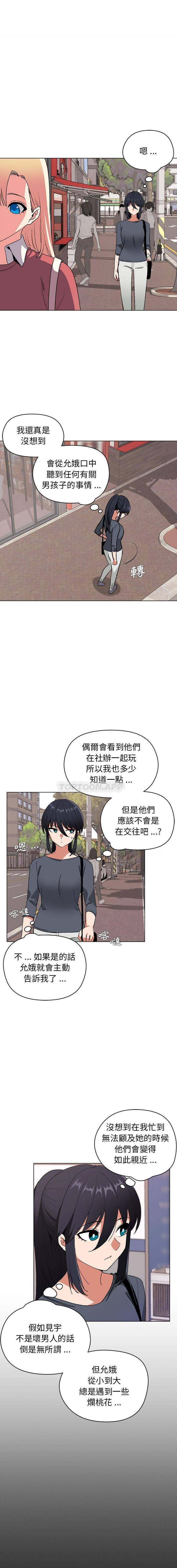[韩国漫画] 大学生活就从社团开始  校园,女学生,巨乳大奶#[16P]-6