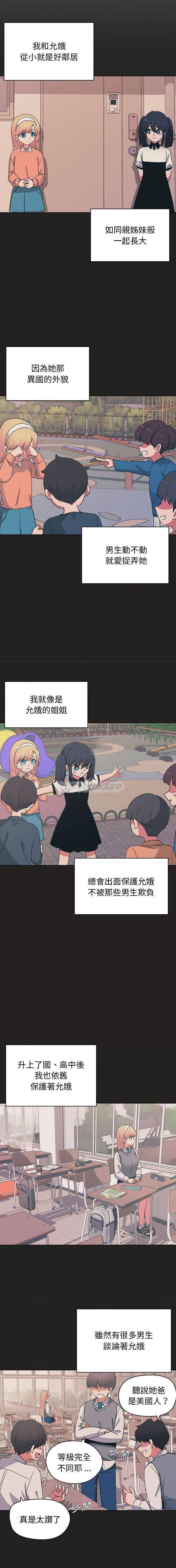 [韩国漫画] 大学生活就从社团开始  校园,女学生,巨乳大奶#[16P]-7