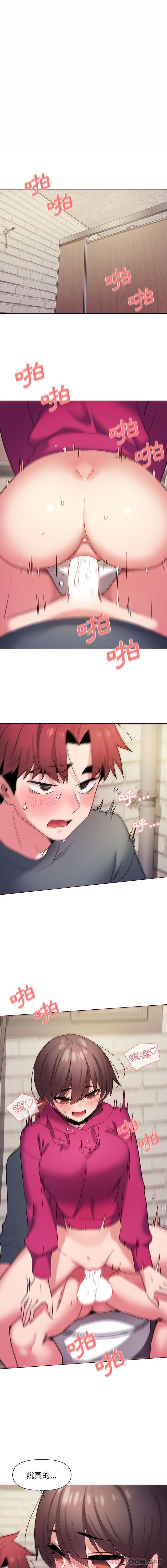 [韩国漫画] 大学生活就从社团开始  校园,女学生,巨乳大奶#[16P]-1