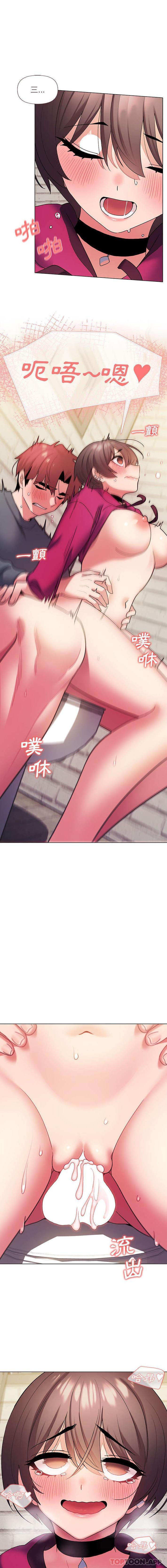 [韩国漫画] 大学生活就从社团开始  校园,女学生,巨乳大奶#[16P]-10