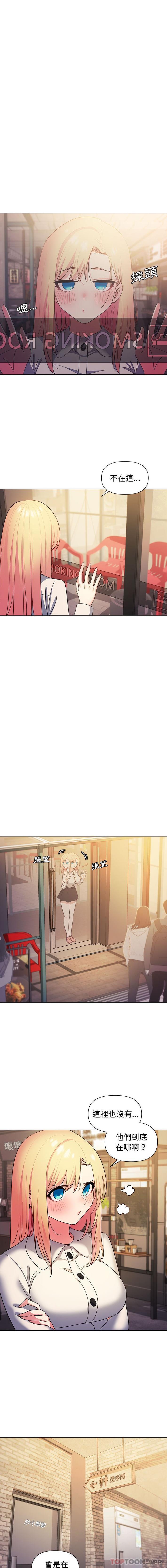 [韩国漫画] 大学生活就从社团开始  校园,女学生,巨乳大奶#[16P]-12