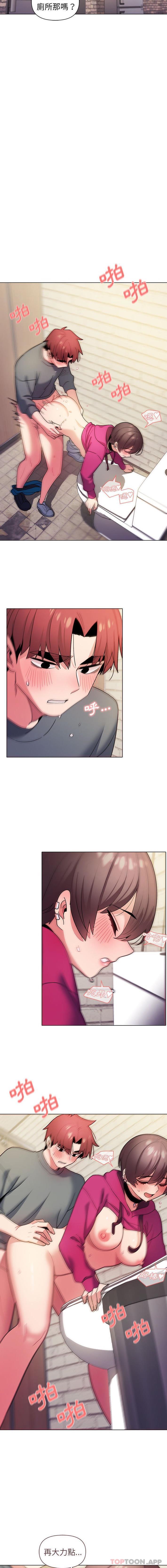 [韩国漫画] 大学生活就从社团开始  校园,女学生,巨乳大奶#[16P]-13