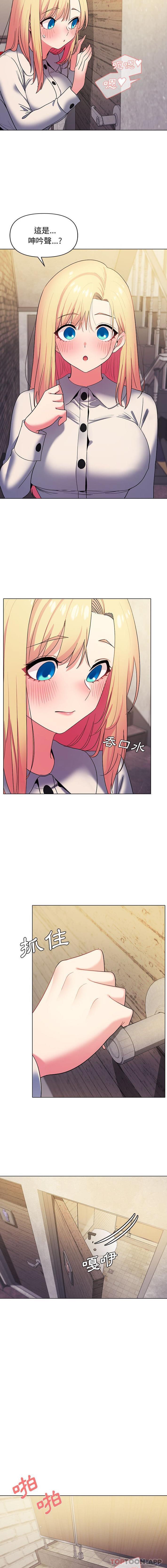 [韩国漫画] 大学生活就从社团开始  校园,女学生,巨乳大奶#[16P]-15