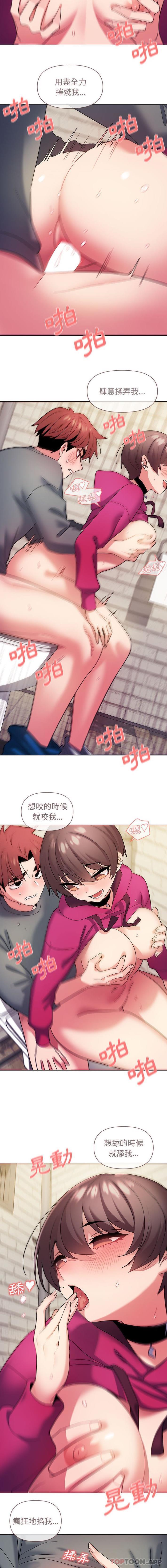 [韩国漫画] 大学生活就从社团开始  校园,女学生,巨乳大奶#[16P]-7
