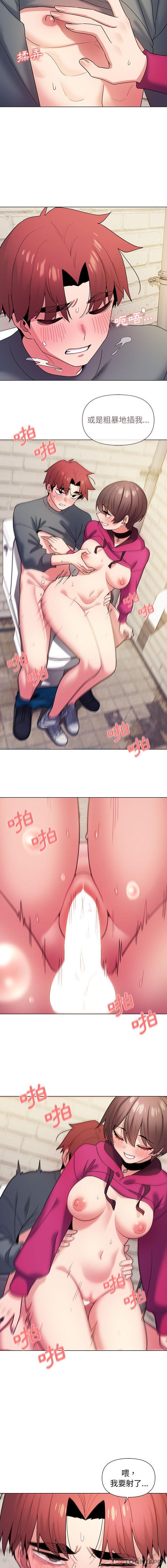 [韩国漫画] 大学生活就从社团开始  校园,女学生,巨乳大奶#[16P]-8