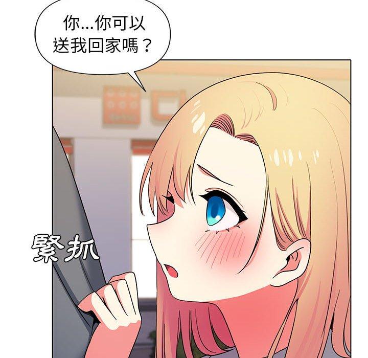 [韩国漫画] 大学生活就从社团开始  校园,女学生,巨乳大奶#[149P]-105