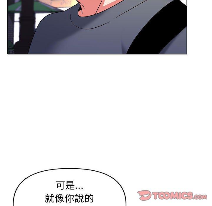 [韩国漫画] 大学生活就从社团开始  校园,女学生,巨乳大奶#[149P]-108