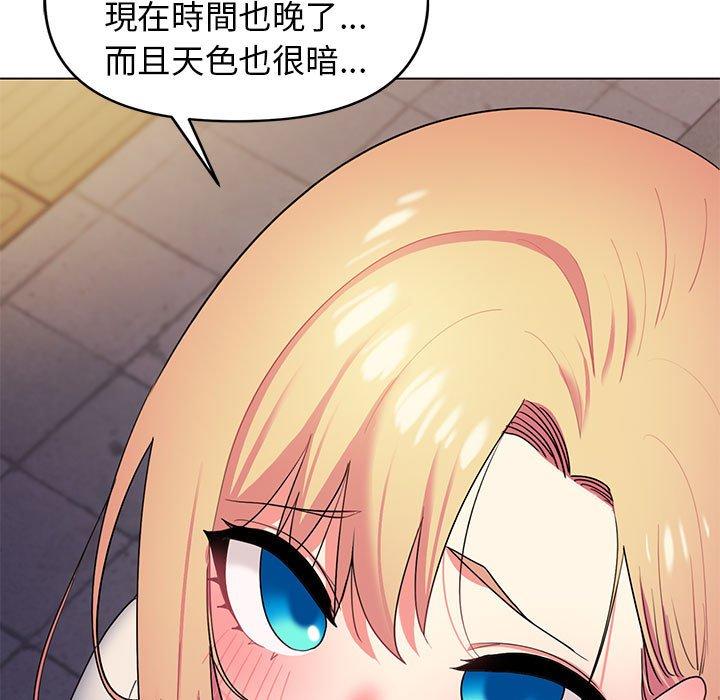 [韩国漫画] 大学生活就从社团开始  校园,女学生,巨乳大奶#[149P]-109