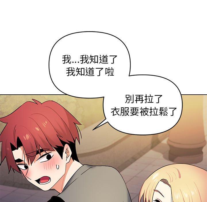 [韩国漫画] 大学生活就从社团开始  校园,女学生,巨乳大奶#[149P]-113