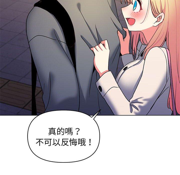 [韩国漫画] 大学生活就从社团开始  校园,女学生,巨乳大奶#[149P]-114