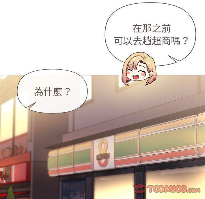 [韩国漫画] 大学生活就从社团开始  校园,女学生,巨乳大奶#[149P]-117