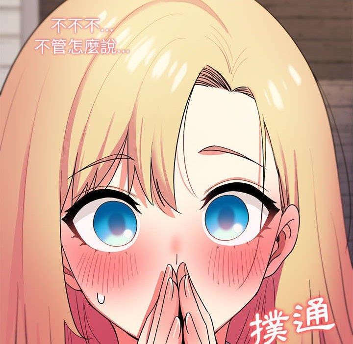 [韩国漫画] 大学生活就从社团开始  校园,女学生,巨乳大奶#[149P]-12