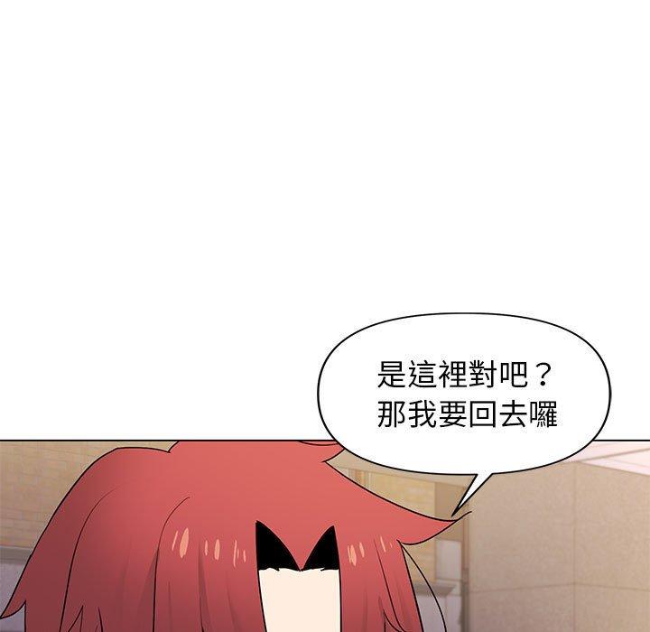 [韩国漫画] 大学生活就从社团开始  校园,女学生,巨乳大奶#[149P]-122