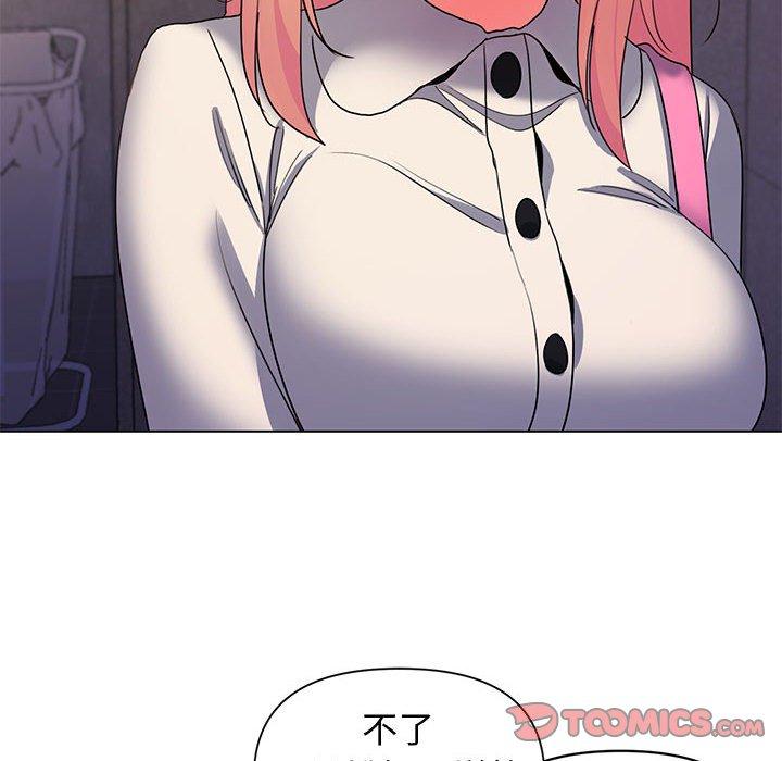 [韩国漫画] 大学生活就从社团开始  校园,女学生,巨乳大奶#[149P]-125