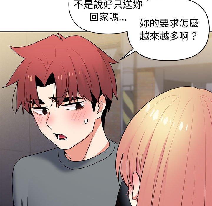 [韩国漫画] 大学生活就从社团开始  校园,女学生,巨乳大奶#[149P]-126