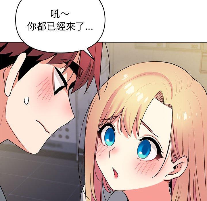 [韩国漫画] 大学生活就从社团开始  校园,女学生,巨乳大奶#[149P]-128