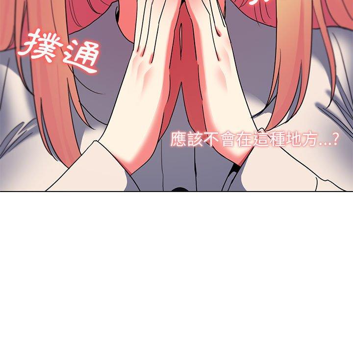 [韩国漫画] 大学生活就从社团开始  校园,女学生,巨乳大奶#[149P]-13