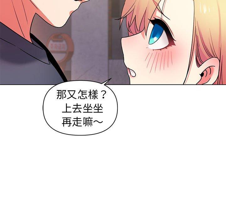 [韩国漫画] 大学生活就从社团开始  校园,女学生,巨乳大奶#[149P]-133