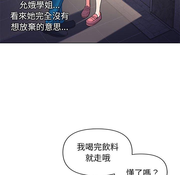 [韩国漫画] 大学生活就从社团开始  校园,女学生,巨乳大奶#[149P]-137