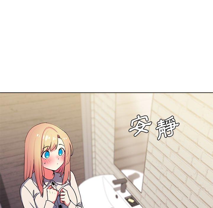 [韩国漫画] 大学生活就从社团开始  校园,女学生,巨乳大奶#[149P]-18