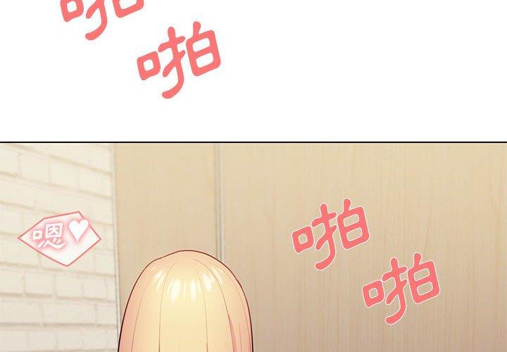 [韩国漫画] 大学生活就从社团开始  校园,女学生,巨乳大奶#[149P]-3