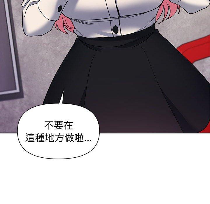[韩国漫画] 大学生活就从社团开始  校园,女学生,巨乳大奶#[149P]-39