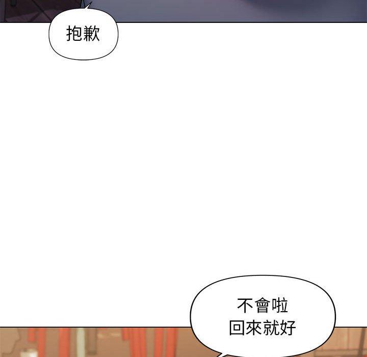 [韩国漫画] 大学生活就从社团开始  校园,女学生,巨乳大奶#[149P]-53