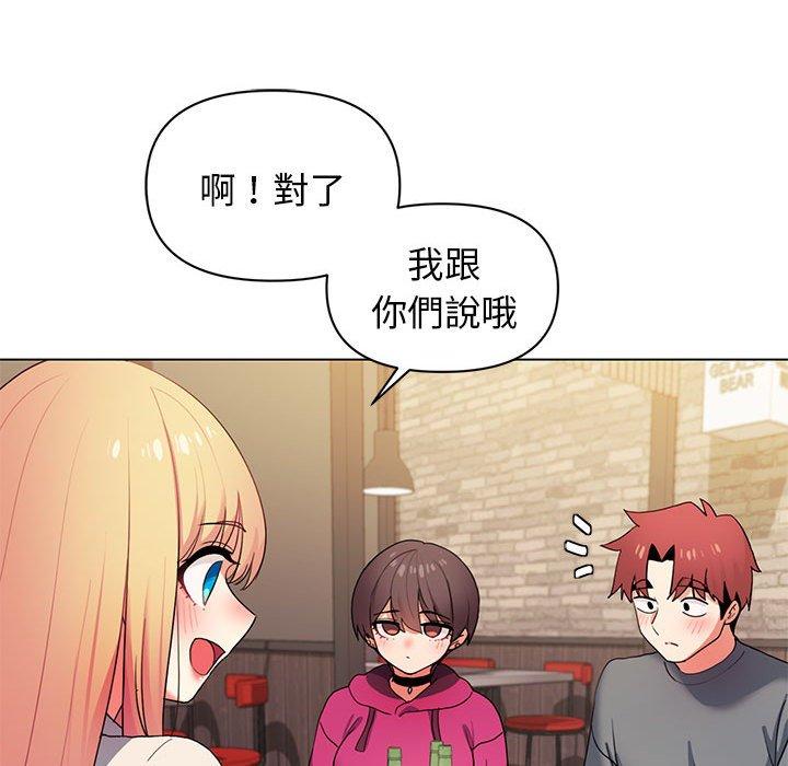 [韩国漫画] 大学生活就从社团开始  校园,女学生,巨乳大奶#[149P]-56