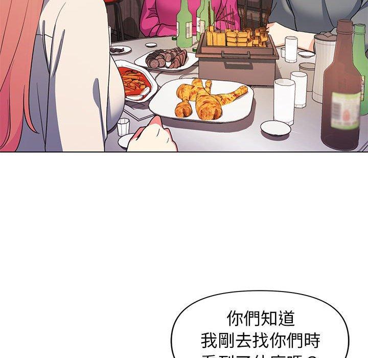 [韩国漫画] 大学生活就从社团开始  校园,女学生,巨乳大奶#[149P]-57