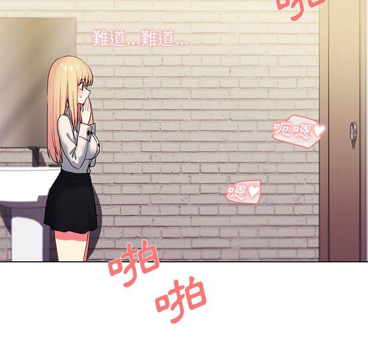 [韩国漫画] 大学生活就从社团开始  校园,女学生,巨乳大奶#[149P]-6