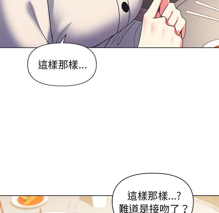 [韩国漫画] 大学生活就从社团开始  校园,女学生,巨乳大奶#[149P]-63