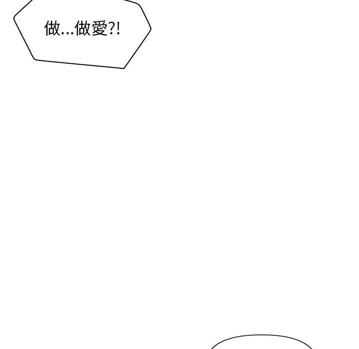 [韩国漫画] 大学生活就从社团开始  校园,女学生,巨乳大奶#[149P]-69