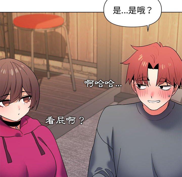 [韩国漫画] 大学生活就从社团开始  校园,女学生,巨乳大奶#[149P]-70