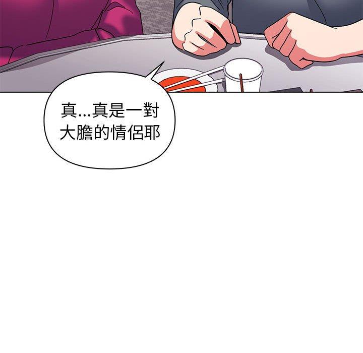 [韩国漫画] 大学生活就从社团开始  校园,女学生,巨乳大奶#[149P]-71