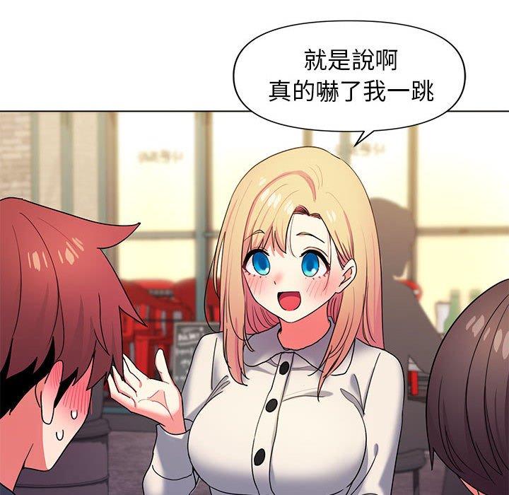 [韩国漫画] 大学生活就从社团开始  校园,女学生,巨乳大奶#[149P]-72