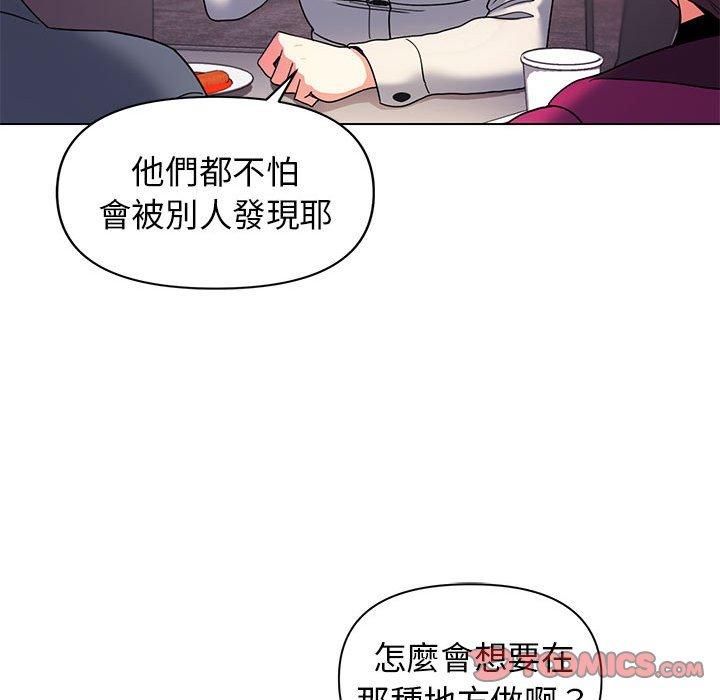[韩国漫画] 大学生活就从社团开始  校园,女学生,巨乳大奶#[149P]-73