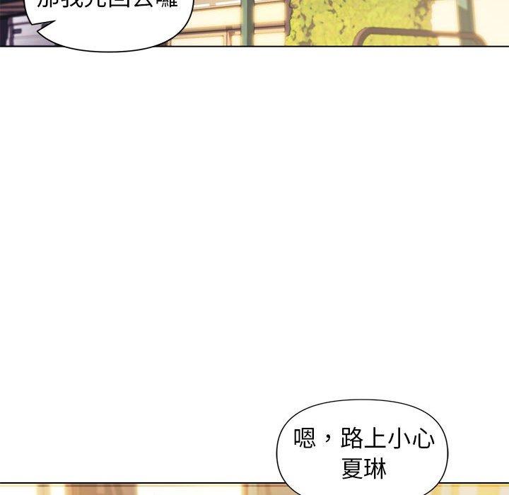 [韩国漫画] 大学生活就从社团开始  校园,女学生,巨乳大奶#[149P]-82