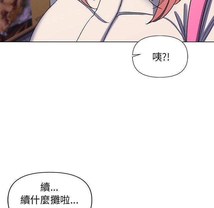 [韩国漫画] 大学生活就从社团开始  校园,女学生,巨乳大奶#[149P]-88