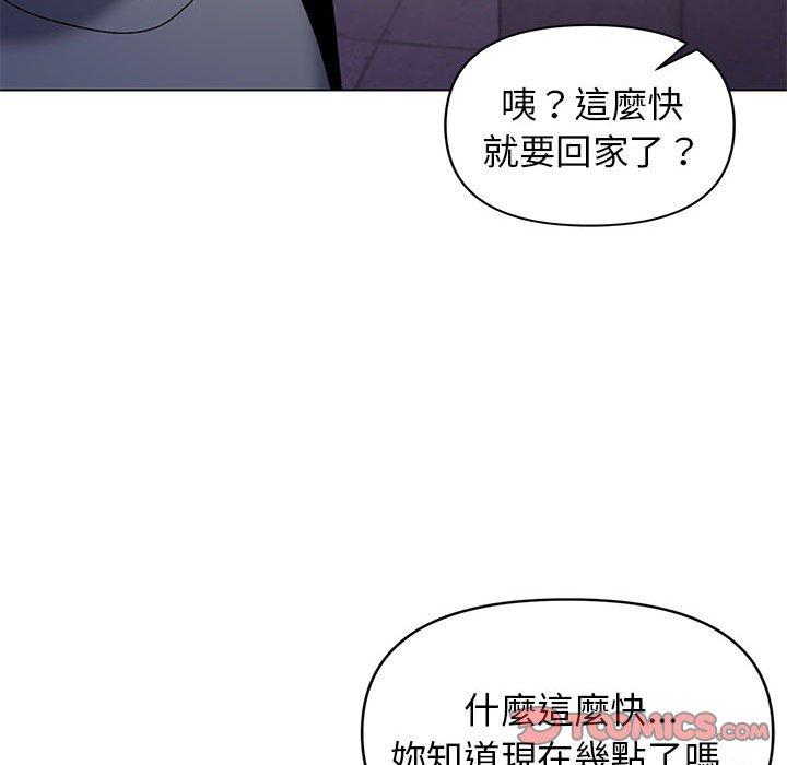 [韩国漫画] 大学生活就从社团开始  校园,女学生,巨乳大奶#[149P]-90