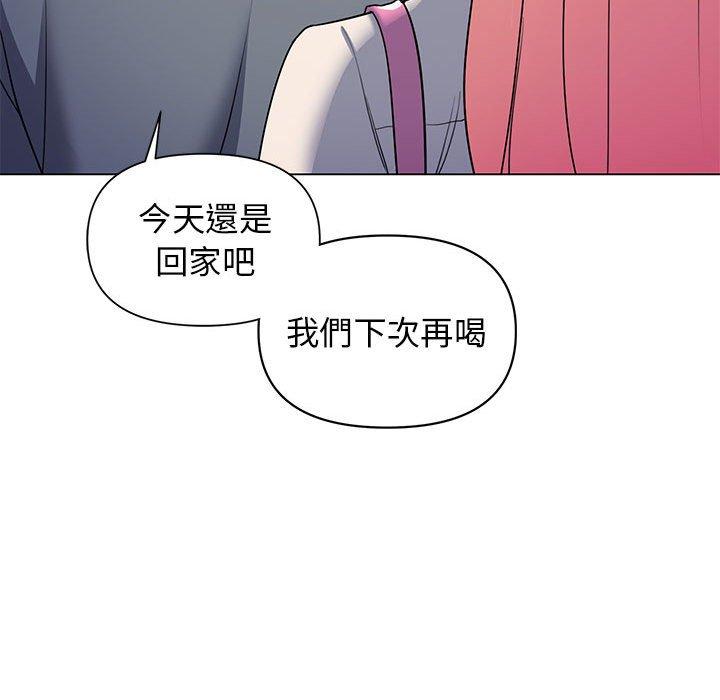 [韩国漫画] 大学生活就从社团开始  校园,女学生,巨乳大奶#[149P]-92