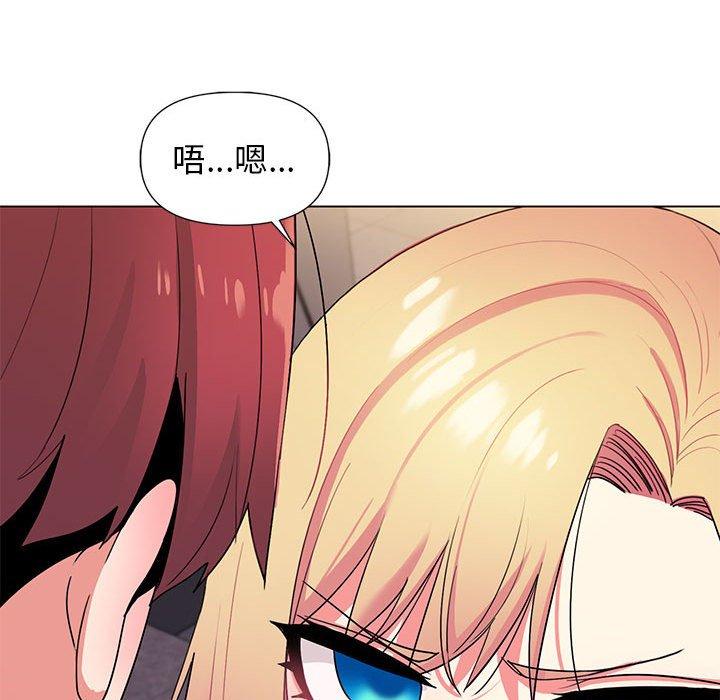 [韩国漫画] 大学生活就从社团开始  校园,女学生,巨乳大奶#[149P]-93