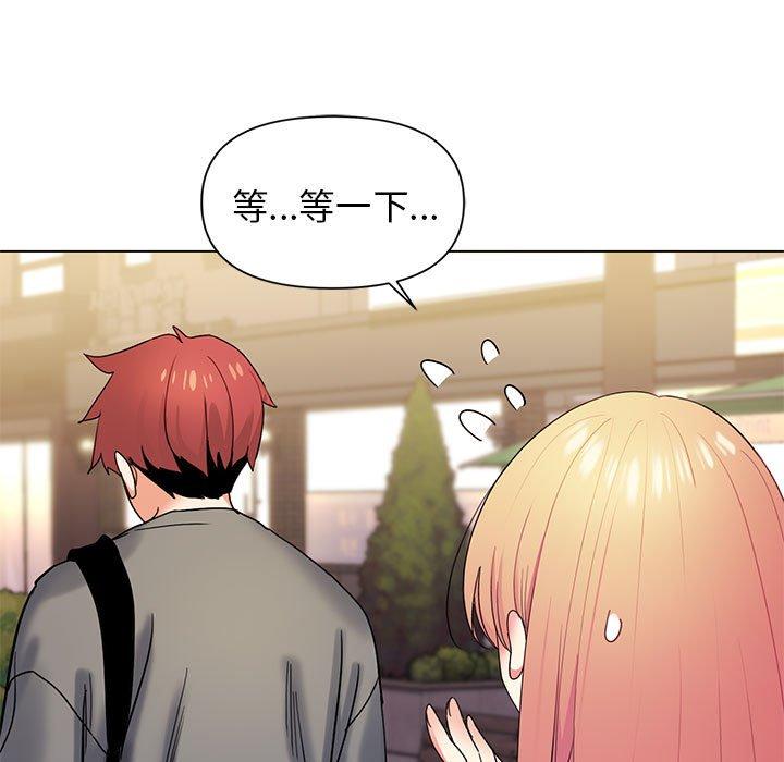 [韩国漫画] 大学生活就从社团开始  校园,女学生,巨乳大奶#[149P]-97