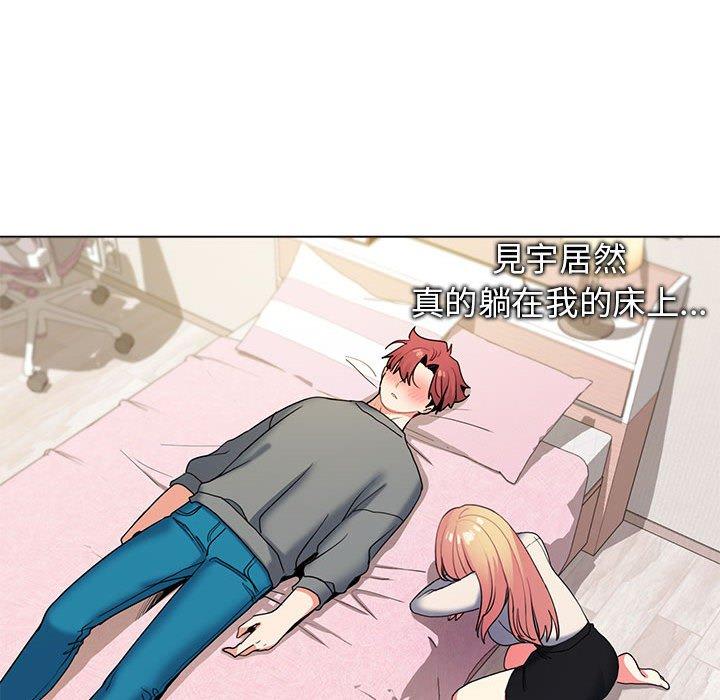 [韩国漫画] 大学生活就从社团开始  校园,女学生,巨乳大奶#[138P]-104