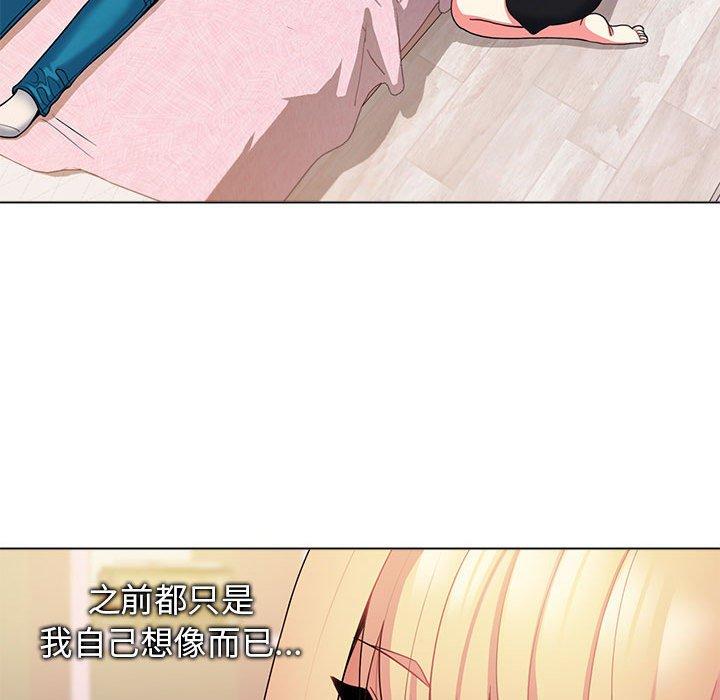 [韩国漫画] 大学生活就从社团开始  校园,女学生,巨乳大奶#[138P]-105