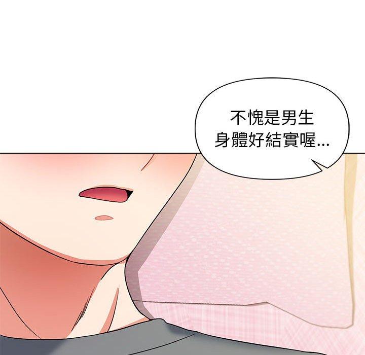 [韩国漫画] 大学生活就从社团开始  校园,女学生,巨乳大奶#[138P]-107