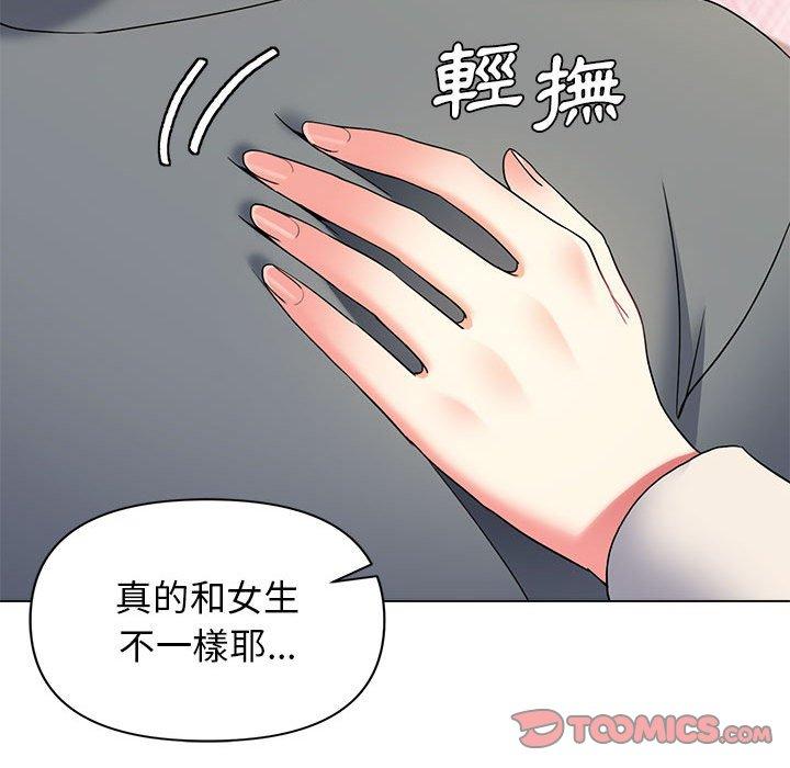 [韩国漫画] 大学生活就从社团开始  校园,女学生,巨乳大奶#[138P]-108